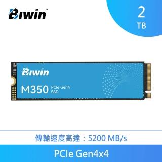 【BIWIN佰維】Biwin 佰維 M350 2TB M.2 PCIe Gen4 SSD固態硬碟(最高讀寫5200/4800MB/s 單面顆粒)