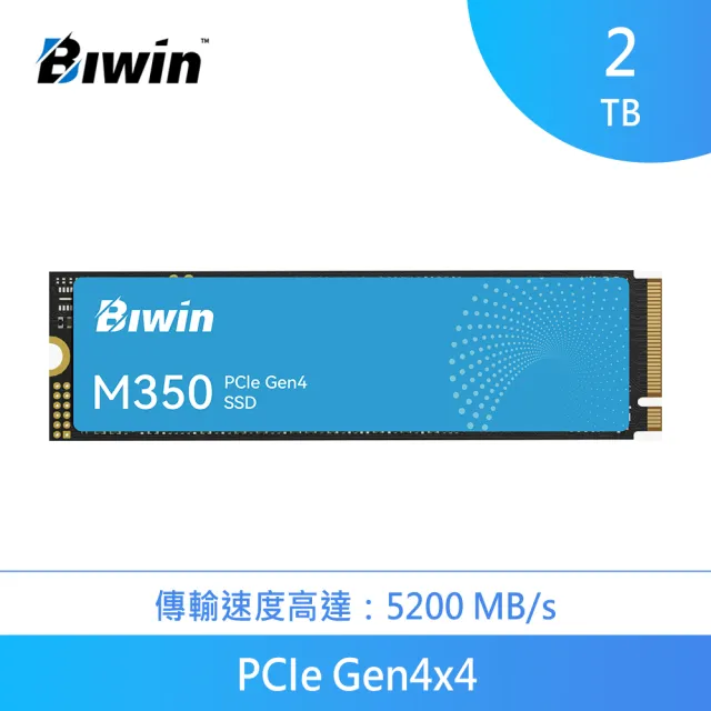 Biwin 佰維 M350 2TB M.2 PCIe Gen4 SSD固態硬碟(最高讀寫5200/4800MB/s 單面顆粒)