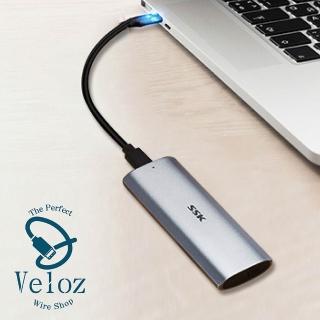 【Veloz】M2 NVME SSD 固態硬碟外接盒/Velo-35(即插即用快速傳輸)