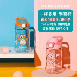 【BEDDY BEAR 杯具熊】可愛動物鴨嘴兒童學習杯 TRITAN吸管杯 兒童水壺400ml(吸管水壺)