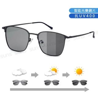 【SUNS】UV400智慧感光變色偏光太陽眼鏡 防藍光+抗UV 文青細框墨鏡 男女適用(防眩光/遮陽/全天候適用)