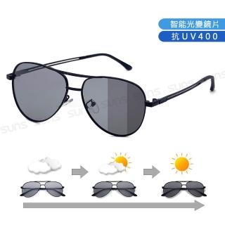 【SUNS】UV400智慧感光變色偏光太陽眼鏡 防藍光+抗UV 飛行員墨鏡 男女適用 S22(防眩光/遮陽/全天候適用)