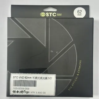 【STC】VND 62mm 可調式減光鏡 ND16~4096(多層鍍膜 可調式 鏡頭 ND鏡 風景 薄框 抗靜電)
