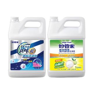 【妙管家】瞬乾地板清潔劑+植萃酵素洗碗精一加侖(家庭日常用量剛剛好)