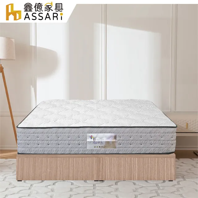【ASSARI】單人加大3.5尺房間組二件_6分床底+捲包床墊