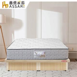 【ASSARI】房間組二件 後掀床架+捲包床墊(單大3.5尺)