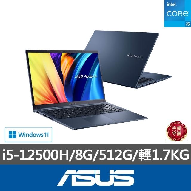 【ASUS 華碩】15.6吋i5效能筆電(VivoBook X1502ZA/i5-12500H/8G/512G SSD/W11)