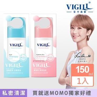 【VIGILL 婦潔】私密沐浴露 150ml-2款任選(私密清潔 私密保養推薦)