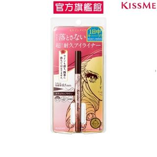 【KISSME 奇士美】花漾美姬 超！持久極細抗暈眼線液筆0.4ml(4色任選)