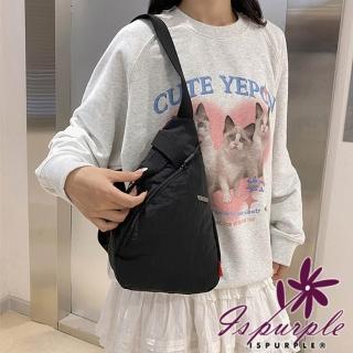 【iSPurple】簡約時尚 防潑水尼龍斜垮胸揹包(顏色可選)