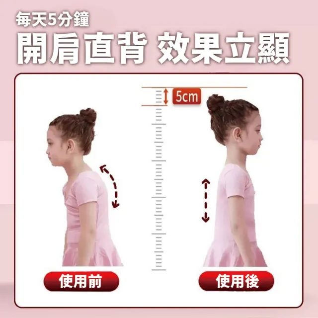 【keep power】腰椎伸展器(背部拉伸器 腰部按摩 拉背器 拉筋板 脊椎矯正器 牽引器)