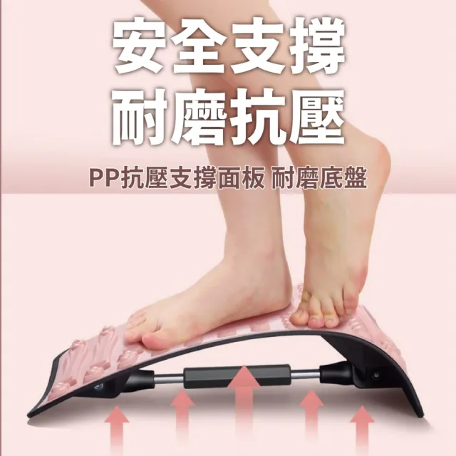 【keep power】腰椎伸展器(背部拉伸器 腰部按摩 拉背器 拉筋板 脊椎矯正器 牽引器)