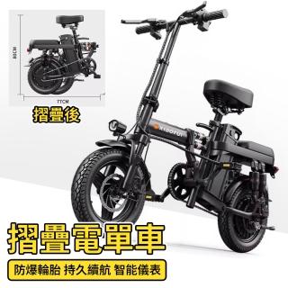 【小銳】摺疊電動車 自行車 電瓶車 代步車 代步車 助力車 電動自行車 代駕車(20AH 60KM 免掛牌)