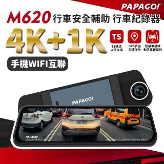 【PAPAGO!】M620 4K+1K WIFI 行車安全輔助 電子後視鏡 行車紀錄器(測速照相/盲區偵測/行車記錄器)