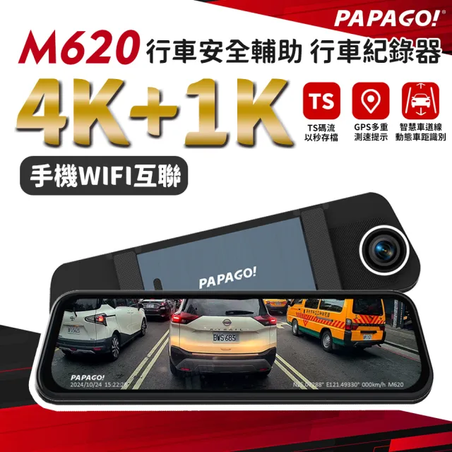 【2026】後照鏡行車記錄器推薦｜10款高評價人氣品牌排行榜 | BALIMAN情報局