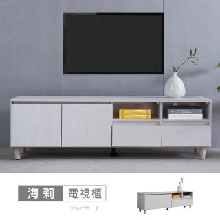 【時尚屋】[CW24]海莉5.3尺木面電視櫃CW24-N101(臺灣製/免組裝/電視櫃)