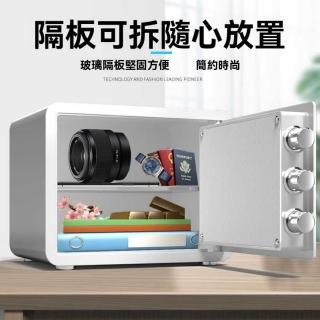 【超微米】保險櫃 家用小型全鋼防盜保險箱 入衣櫃保管箱 密碼箱 迷妳保險櫃(迷妳保險櫃 密碼箱)