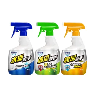 【妙管家】殺手系列組750g*3瓶(水垢/油垢/皂垢 各1瓶)