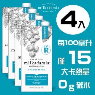 【milkadamia】夏威夷堅果奶-無糖原味 4入 * 946ml 零碳水／無麩質(效期至2026/02/27)
