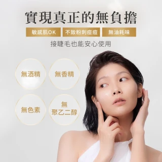 【cocochi】日本AG極緻奢養卸妝膏(90gx3)