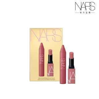 【NARS】官方直營 迷你特霧唇彩禮盒(璀璨奢金版)