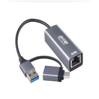 【伽利略】USB-C+A 2.5G Giga Lan外接式網路卡(CAU3GL25)