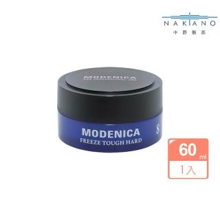 【NAKANO 中野製藥】MODENICA礦巖凝土強塑蠟8號60ml(MODENICA礦巖塑型系列)