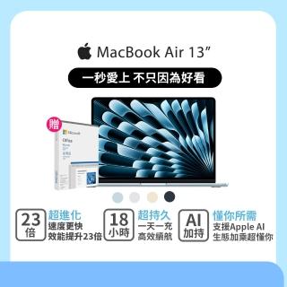 【Apple】Office 2024家用版★Macbook Air 13.6吋 M4 晶片 10核心CPU 與 10核心GPU 24G/512G SSD(2025)