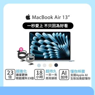 【Apple】磁吸傳輸線★Macbook Air 13.6吋 M4 晶片 10核心CPU 與 10核心GPU 24G/512G SSD(2025)