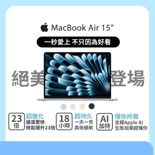 【Apple】Macbook Air 15.3吋 M4 晶片 10核心CPU 與 10核心GPU 24G/512G SSD(2025)