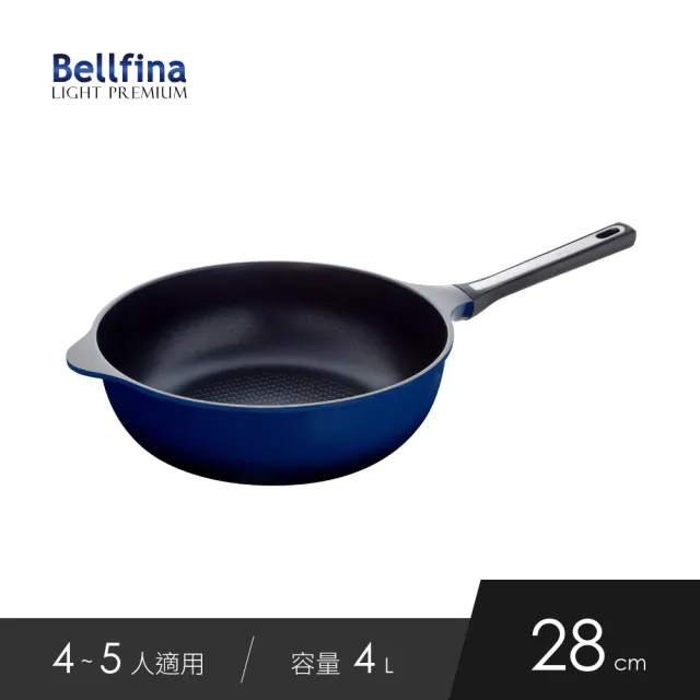 【日本Arnest】Bellfina鑽石極輕化平底深型不沾炒鍋-28cm(不沾鍋 瓦斯爐適用/IH爐適用/三色任選一)