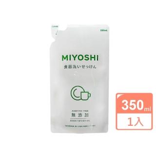 【日本MIYOSHI】無新增餐具清潔液補充包350ml(洗碗精)