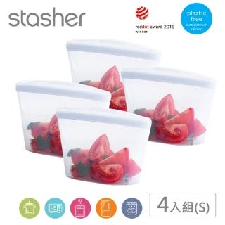 【美國Stasher】碗形S4入組 矽膠密封保鮮食物袋(食材分裝/冷凍微波-40℃-218℃)