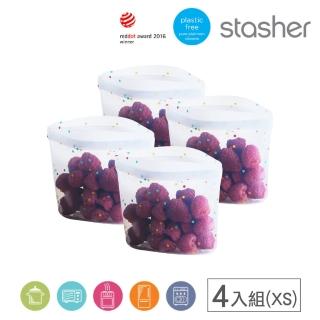 【美國Stasher】碗形XS4入組 矽膠密封保鮮食物袋(嬰兒副食品分裝/冷凍微波-40℃-218℃)