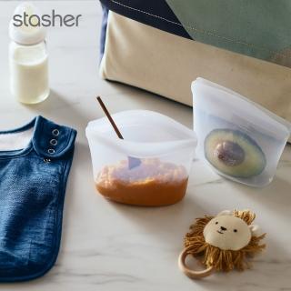 【美國Stasher】白金矽膠密封袋/食物袋-碗形XS(兩色可選)