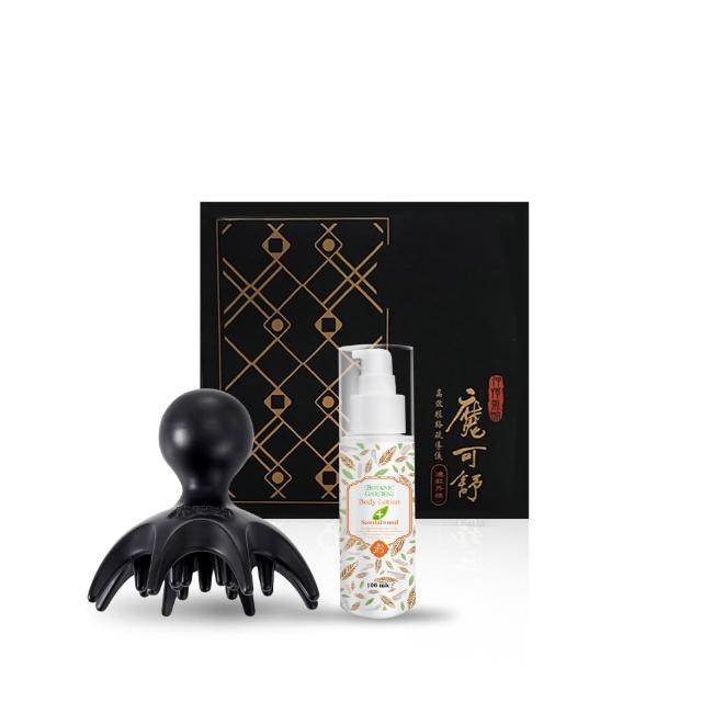 寶草園 魔可舒麟冠 寶草園 魔可舒麟冠 是專為現代人設計的遠紅外線穴位按摩器,適用於頭部、臉部、肩頸、手部、腹部、腰部、臀部、腿部、足部及頭皮等多處部位。透過遠紅外線溫熱療法與精準穴位按摩,快速緩解肌肉痠痛、促進血液迴圈,幫助您輕鬆舒緩日常疲勞,提升生活品質。無論是肩頸僵硬、腿足痠痛或頭皮緊繃,都能全方位照顧您的健康需求。