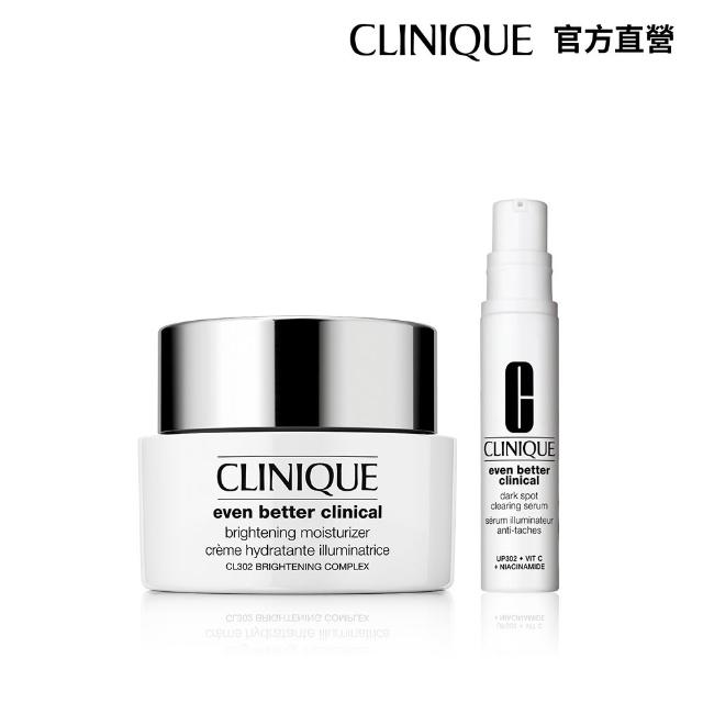 即期品【CLINIQUE 倩碧】超激光水亮乳霜組(超激光勻淨白保濕輕乳霜 50ml+淡斑精粹10ml)