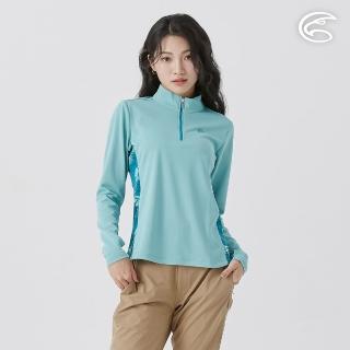 【ADISI】女防曬抑菌半門襟長袖排汗衣 AL2511022 湖綠(抗UV 吸濕排汗 防臭 彈性 排汗衣)
