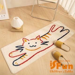 【iSFun】伸長小貓 加長保暖羊羔絨床邊地毯墊40x120cm