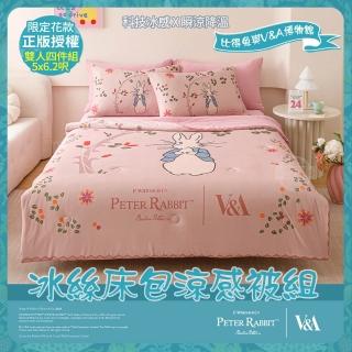 【PETER RABBIT 比得兔】比得兔與V&A博物館 冰絲床包涼被四件組-奇幻花園(雙人尺寸/正版授權/涼被/床包)