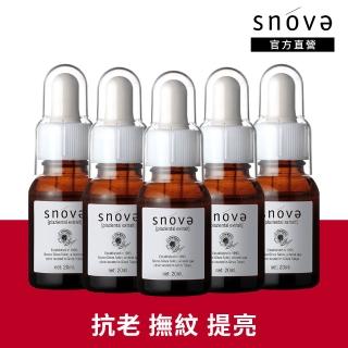 即期品【SNOVA】絲若雪胎盤素精華液-20ml-5入組(抗老/保濕/提亮/精華液)