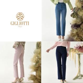 義大利GIGLIOTTI美型抗UV萊卡牛仔褲