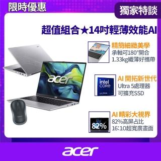 【Acer 宏碁】送無線滑鼠★14吋Ultra 5 輕薄AI筆電(Swift Lite/SFL14-51M-50W8/Ultra 5-125U/16G/512G/W11)