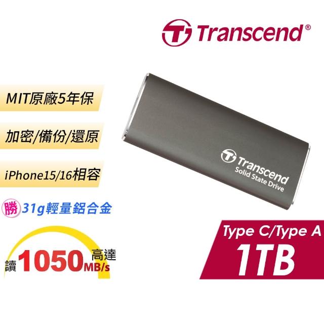 【Transcend 創見】ESD265C 1TB USB3.2/Type C 雙介面行動固態硬碟-玄鐵灰(TS1TESD265C)
