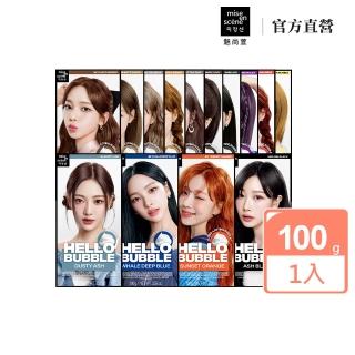 【miseenscene 魅尚萱】HELLO BUBBLE泡沫染髮劑100g(全系列)