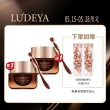 【LUDEYA】買1送1★超緊緻微臻琥珀眼霜15ml共2入(眼霜/眼部保養)