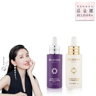 【BELDORA 蓓朵娜】早C晚A組-(雙效A醇煥膚精華 50ml +衛星美白精華EX50ml)