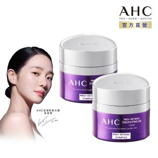 【AHC】買1送1★PRO+A醛逆時煥活緊緻霜50ml(超能A醛/撫細紋/緊緻毛孔)