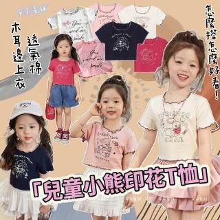 【安朵童舖】現貨韓版兒童木耳滾邊短袖上衣女童木耳邊上衣女童T恤短袖女童短袖T恤女童上衣(022)