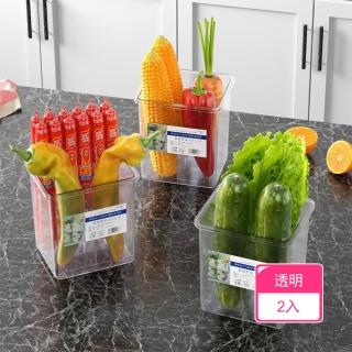 食品級PP可調節冰箱側門收納盒 卡扣設計附分隔板 整理分類好幫手(2入組)